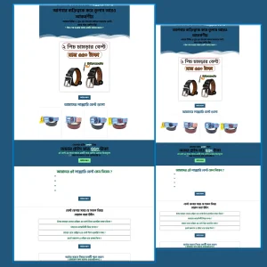 2 Pis Belts - High-Converting CartFlows Landing Page