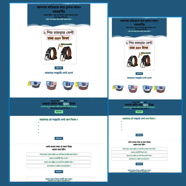 2 Pis Belts - High-Converting CartFlows Landing Page
