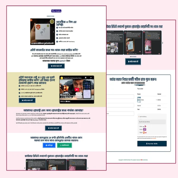 AirPods Pro - Ultimate CartFlows Landing Page Template
