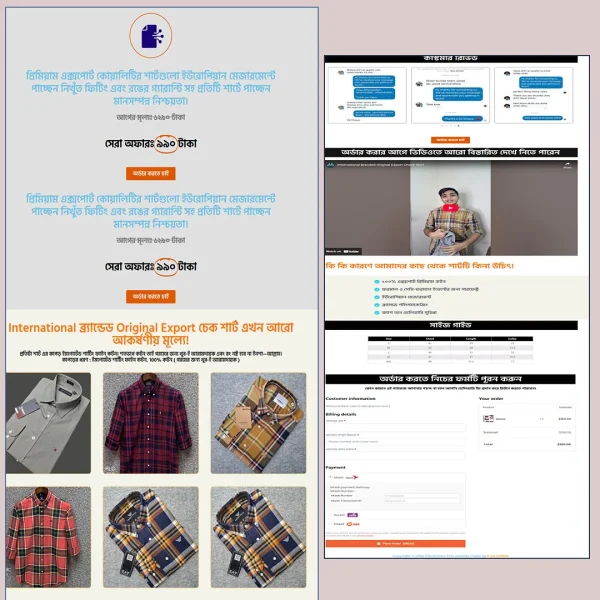 Box Check Shirt - Cartflows Landing Page
