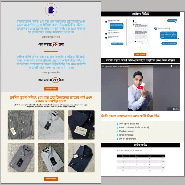 Classic Shirt - Cartflows Landing Page