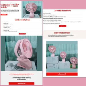 Clip Rotary Fan - Cartflows Landing Page