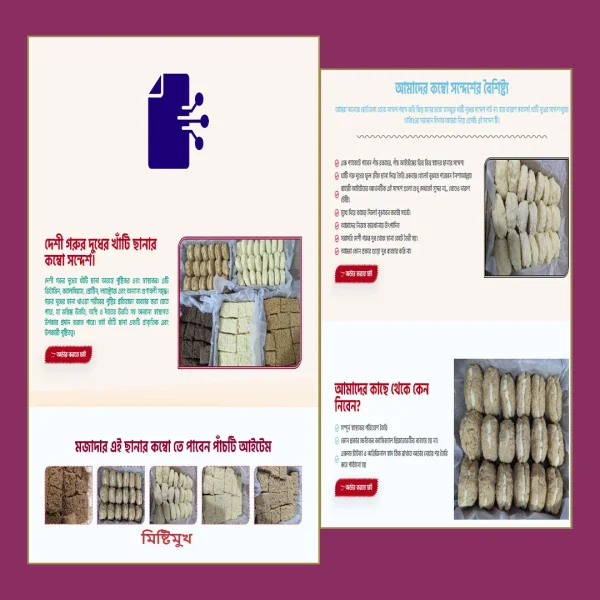 Combo Sondesh - Cartflows Landing Page