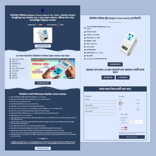 SmartSwitchX – Digital Timer Power Controller Landing Page