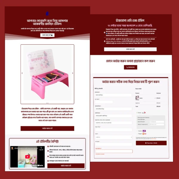 Space-Saver Folding Table - Cartflows Landing Page