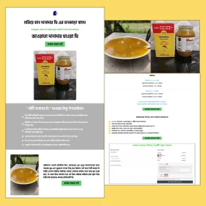 Pure Organic Ghee - Cartflows Landing Page