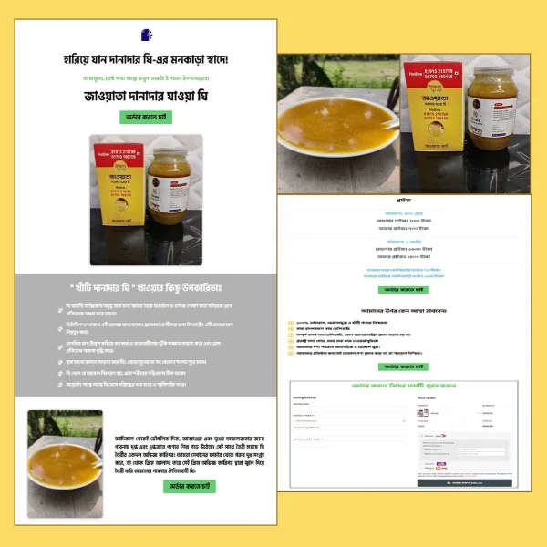 Pure Organic Ghee - Cartflows Landing Page