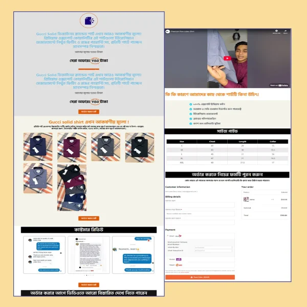 Gucci-Style Premium Shirt – Cartflows Sales Funnel Template