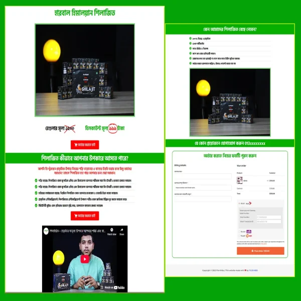Herbal Himalayan Shilajit - Cartflows Landing Page Template