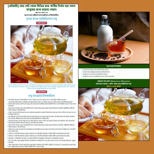 Honey - Cartflows Landing Page Template