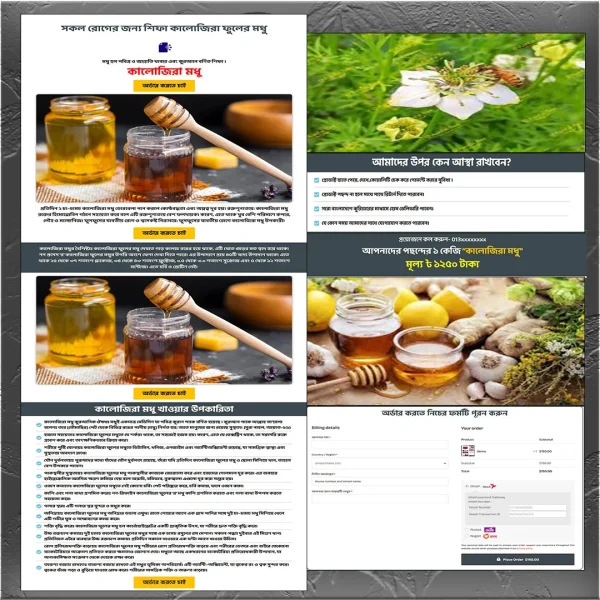 Kalojira Modhu – Cartflows Landing Page Template