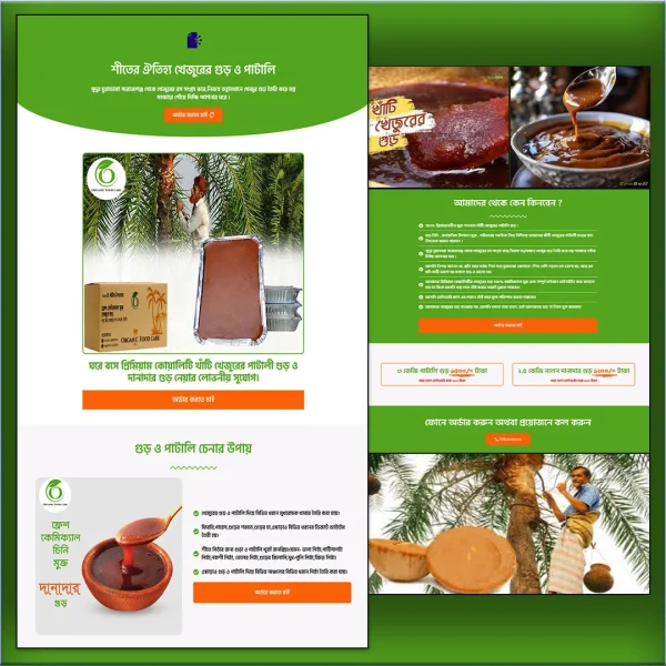 Khejurer Gur – Cartflows Landing Page Template