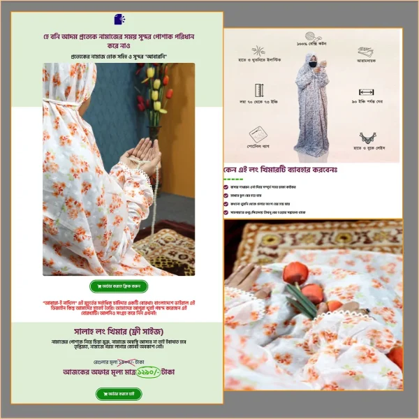 Premium Khimar – Cartflows Landing Page Template
