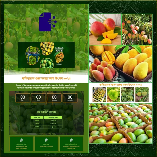 Krishijaat Mango – Cartflows Landing Page Template