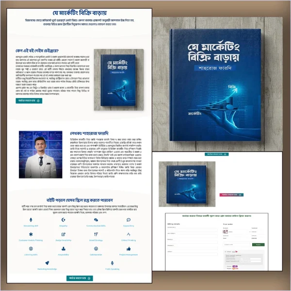 Marketing Book - Cartflows Landing Page Template
