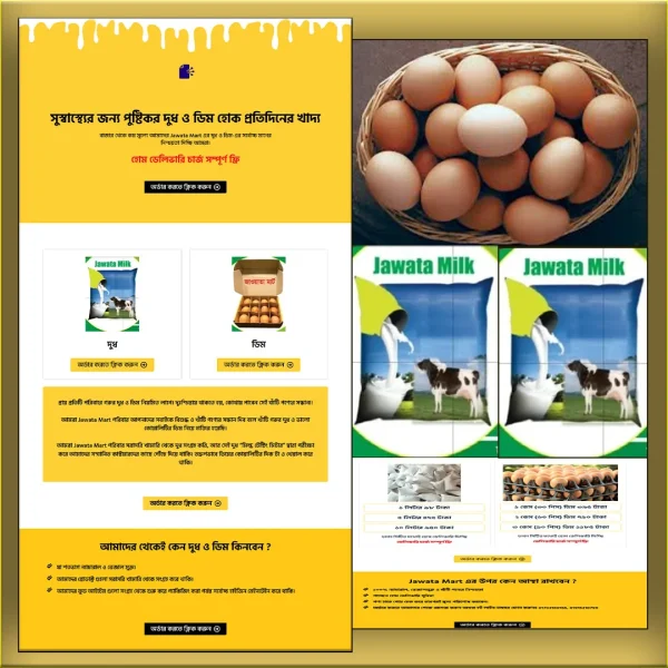 Milk & Egg Combo - Cartflows Landing Page Template