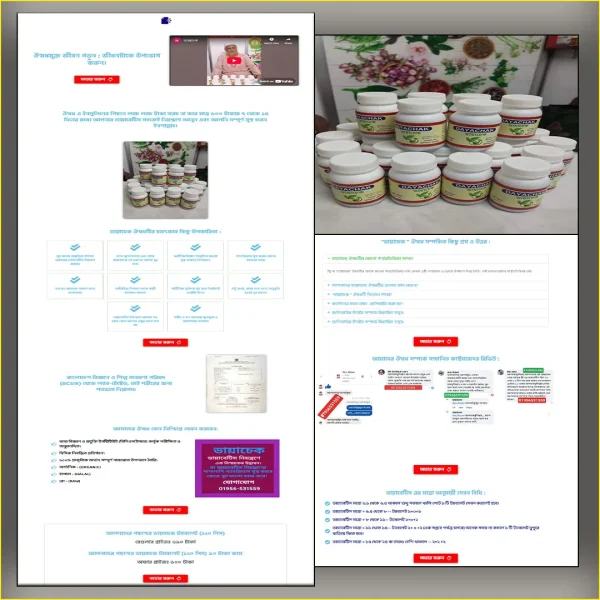 Moringa DayaCheck - Cartflows Landing Page Template