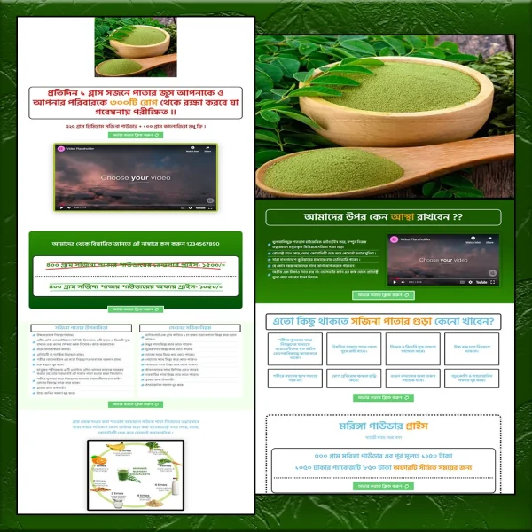 Pure Moringa Powder - Cartflows Landing Page Template
