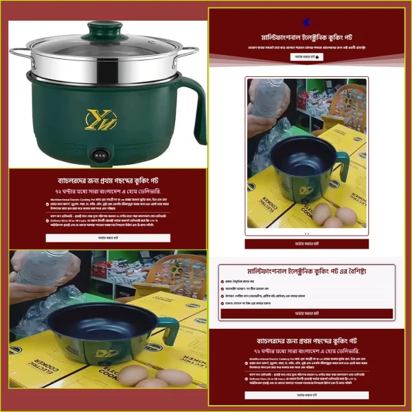 Electric Cooking Pot - Cartflows Landing Page Template