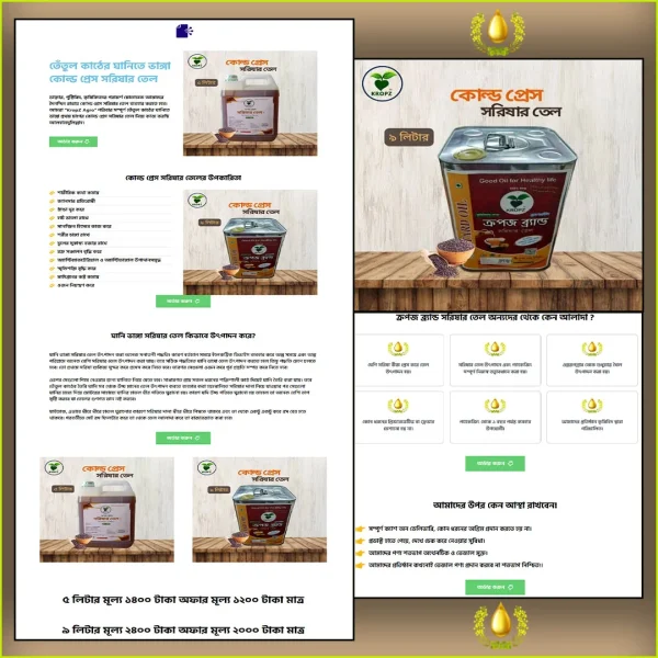 Pure Mustard Oil - Cartflows Landing Page Template