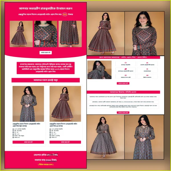 One-Piece Gown - Cartflows Landing Page Template