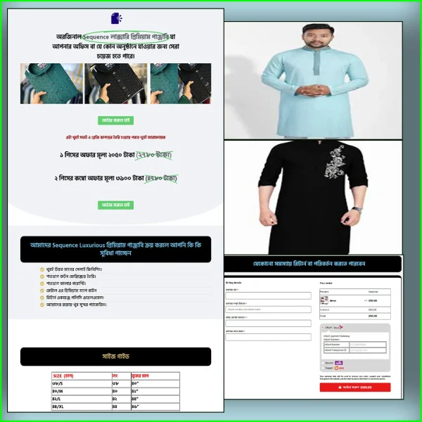 Premium Panjabi - Cartflows Landing Page Template