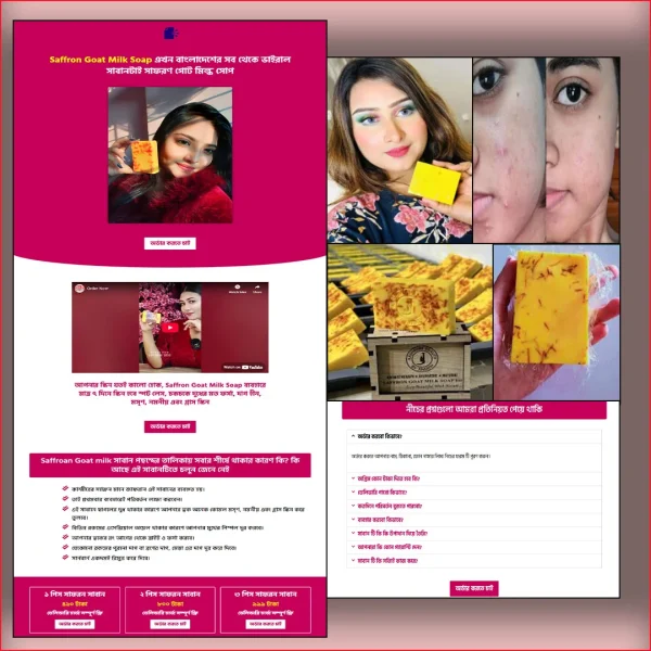 Saffron Goat Milk Soap - Cartflows Landing Page Template