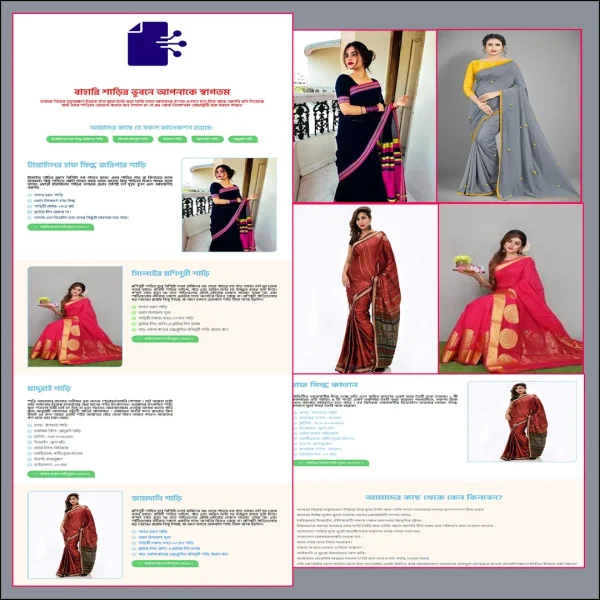 Premium Sari Collection - Cartflows Landing Page Template