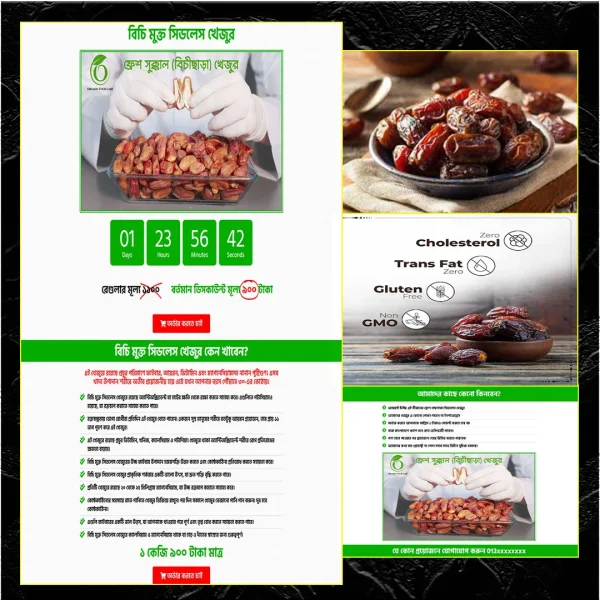 Seedless Khejur - Cartflows Landing Page Template