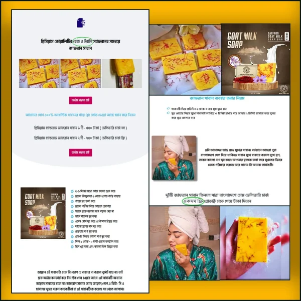 Soap Collection - Cartflows Landing Page Template