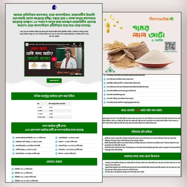 Special Red Atta - Cartflows Landing Page Template