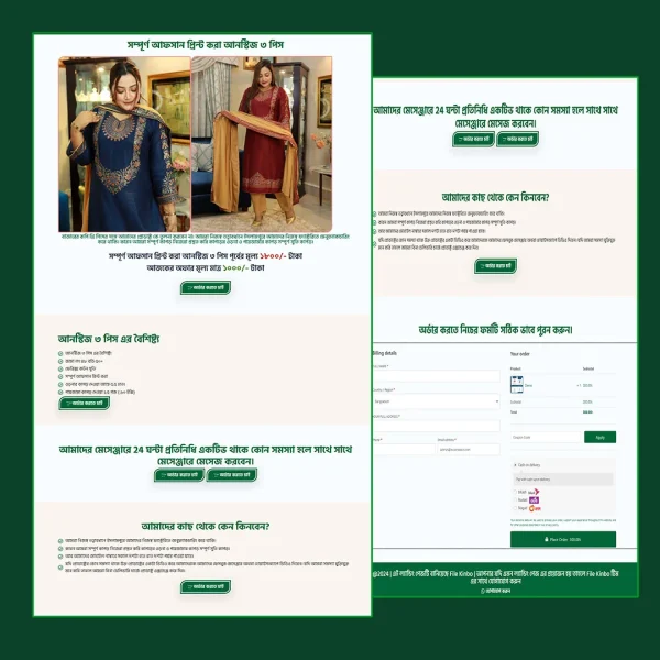 Three Pices (Ethnic Set) - Cartflows Landing Page Template