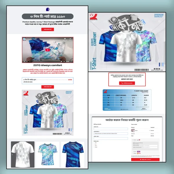 Essential T-Shirt - Cartflows Landing Page Template