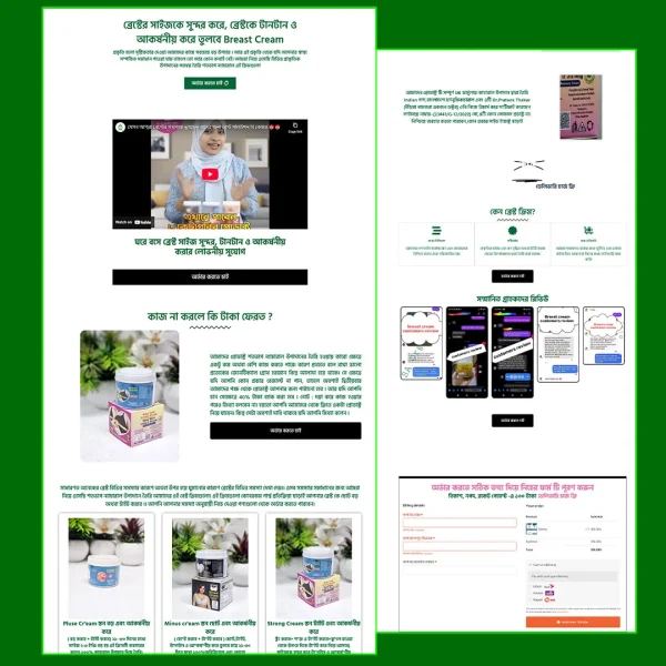 B Care Bd - High-Converting Landing Page for CartFlows