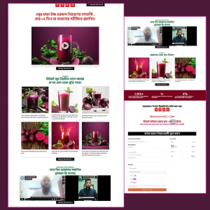 Betroot Juice - Health-Optimized CartFlows Landing Page