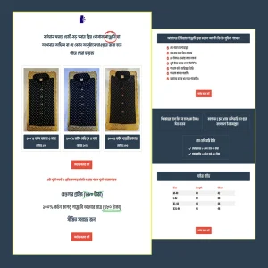 Cotton Panjabi - Cartflows Landing Page