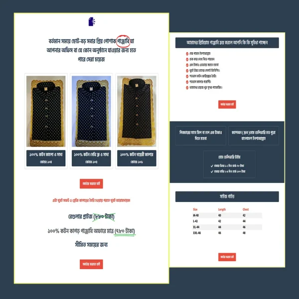 Cotton Panjabi - Cartflows Landing Page