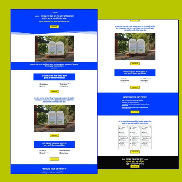 Hair Oil - CartFlows Landing Page