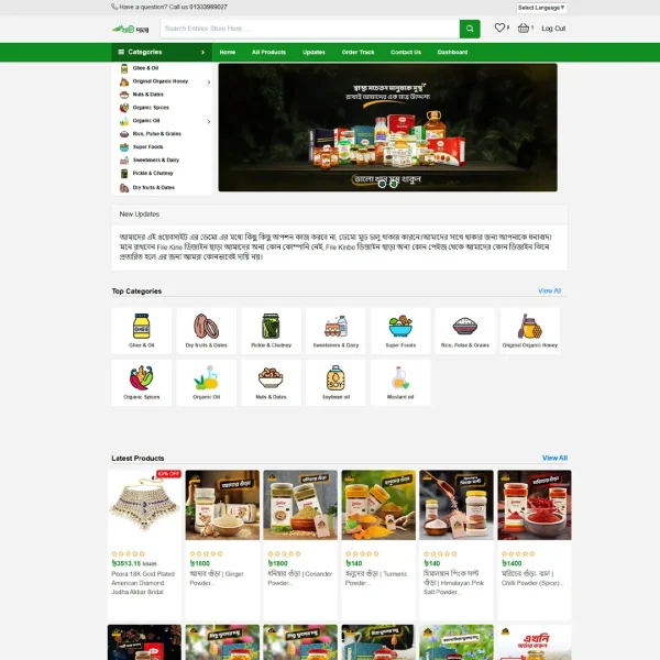 Khati Dana - Ultimate Laravel Ecommerce Script