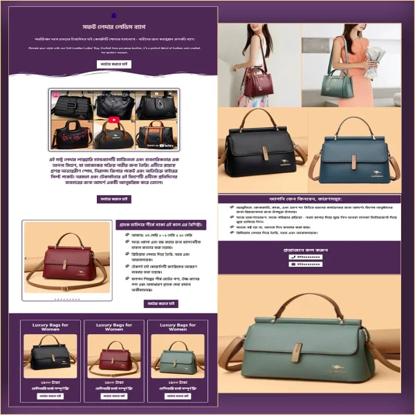 Ladies Hand Bag - Cartflows Landing Page Template