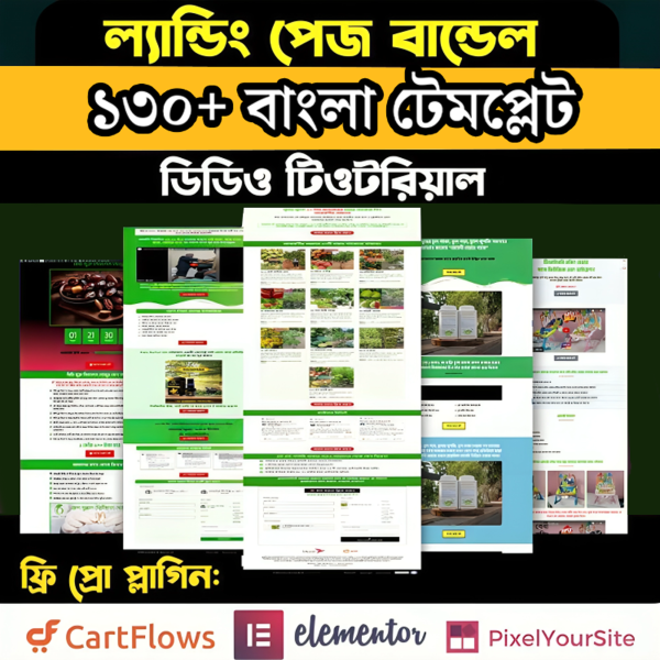 120+Bangla Cartflows Landing Page Template