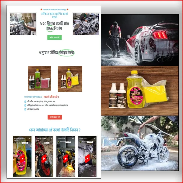 Washing Combo Pack - Cartflows Template